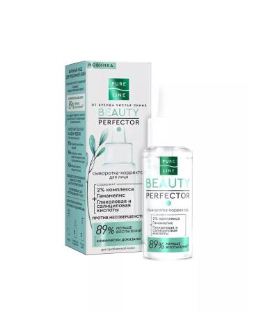 Clean line Corrector for face 30ml - Buy Online on GoSupps.com