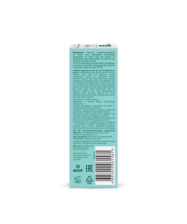 Clean line Corrector for face 30ml - Buy Online on GoSupps.com