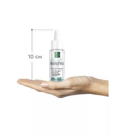 Clean line Corrector for face 30ml - Buy Online on GoSupps.com
