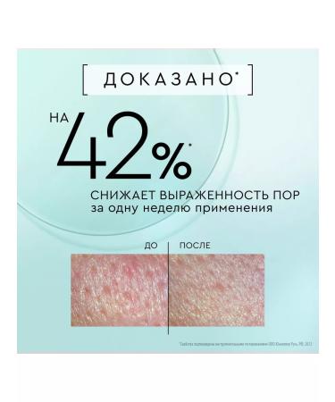 Clean line Corrector for face 30ml - Buy Online on GoSupps.com