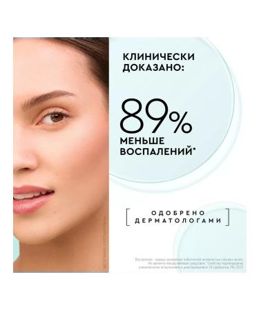 Clean line Corrector for face 30ml - Buy Online on GoSupps.com
