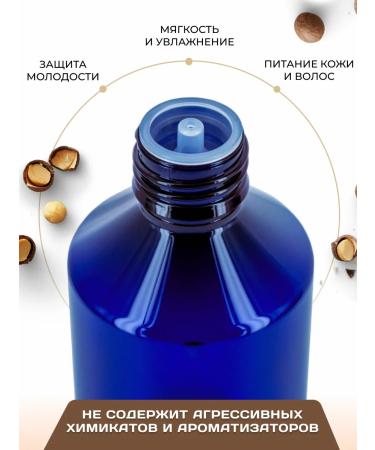 FLORIHANA Massage oil carrier basic macadamia - 100 ml - Buy Online on GoSupps.com