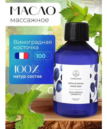 FLORIHANA Basic massage oil grape seeds - 100 ml