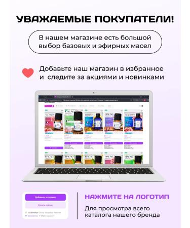 FLORIHANA Basic massage oil grape seeds - 100 ml - Buy Online on GoSupps.com