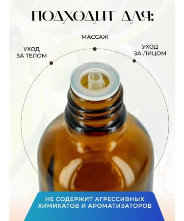 FLORIHANA Basic Jojoba massage oil - 50 ml - Buy Online on GoSupps.com