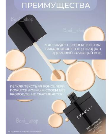 Georgio Mantuni concealer - Buy Online on GoSupps.com