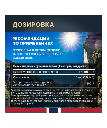 ZVL Omega 3 capsules premium fish oil 1400 mg + vitamin D3 - Buy Online on GoSupps.com