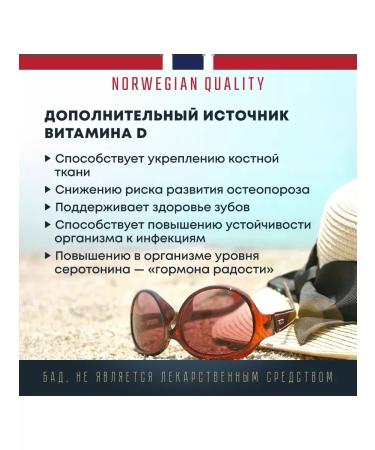 ZVL Omega 3 capsules premium fish oil 1400 mg + vitamin D3 - Buy Online on GoSupps.com