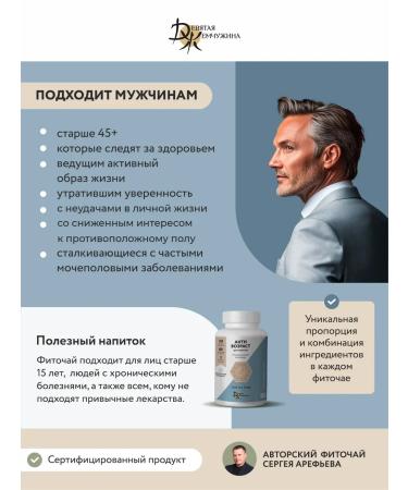 The Ninth Pearl Tea for male health from prostatitis - Buy Online on GoSupps.com