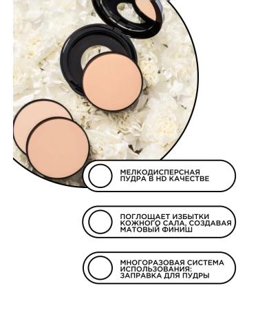 Artdeco 405.10 powder compact mineral shift block - Buy Online on GoSupps.com