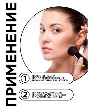 Artdeco 405.10 powder compact mineral shift block - Buy Online on GoSupps.com