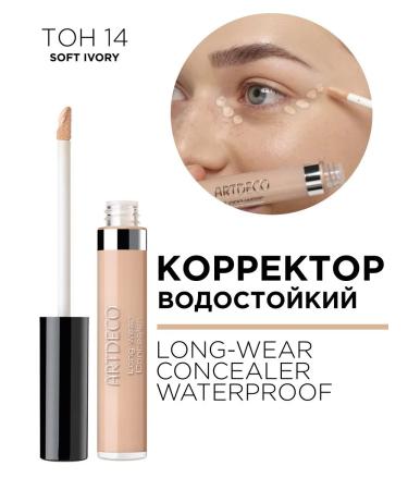 Artdeco 4971.14 waterproof corrector Long-Wear Concealer Waterproof