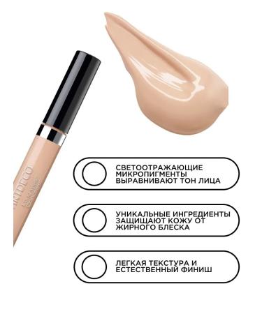Artdeco 4971.14 waterproof corrector Long-Wear Concealer Waterproof - Buy Online on GoSupps.com