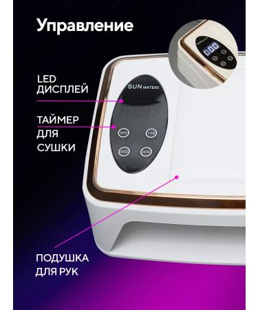 Client Beauty PRO Sun Mate 60 380 W UV LED two -handed manicure - Buy Online on GoSupps.com