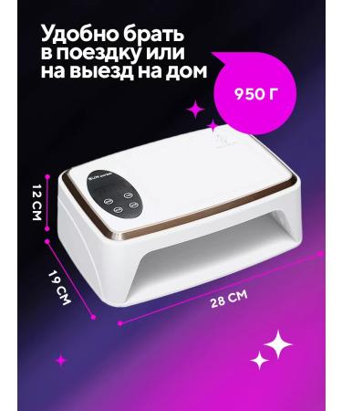 Client Beauty PRO Sun Mate 60 380 W UV LED two -handed manicure - Buy Online on GoSupps.com