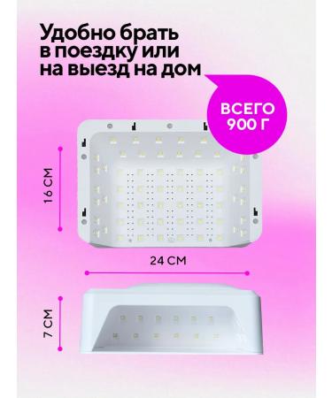 Client Beauty PRO T8 120 W D -LED manicure lamp two -handed - Buy Online on GoSupps.com