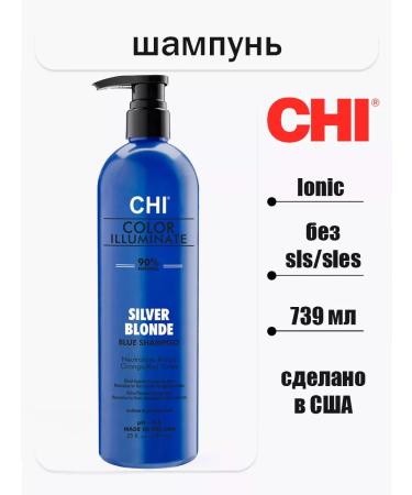 chi Tinting hair shampoo Color Illuminate Silver Blonde