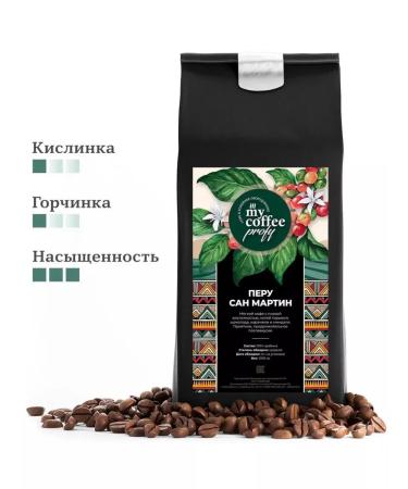 My Coffee Profy Freshly -based coffee in grains peru 1 kg