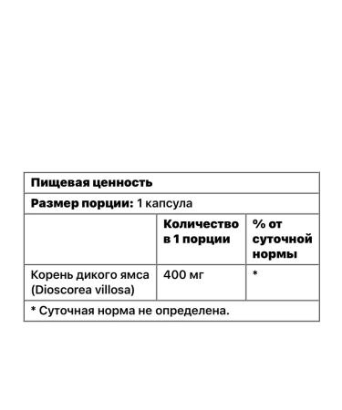 Swanson antioxidants phytoestroogen Wild Yams Wild Yam Iherb - Buy Online on GoSupps.com