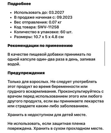 Swanson antioxidants phytoestroogen Wild Yams Wild Yam Iherb - Buy Online on GoSupps.com