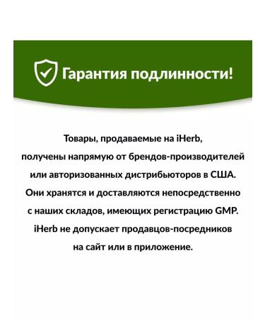 Swanson antioxidants phytoestroogen Wild Yams Wild Yam Iherb - Buy Online on GoSupps.com