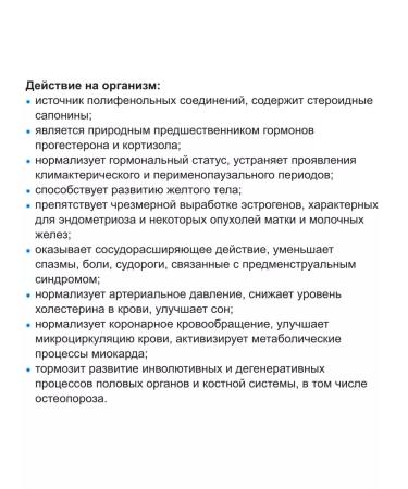 Swanson antioxidants phytoestroogen Wild Yams Wild Yam Iherb - Buy Online on GoSupps.com