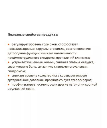 Swanson antioxidants phytoestroogen Wild Yams Wild Yam Iherb - Buy Online on GoSupps.com