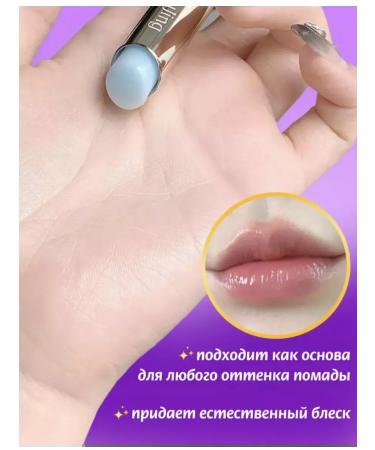 Topshop Balm lipstick moisturizing in the type of cat set - Buy Online on GoSupps.com