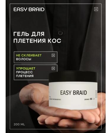 Easy Braid Gel for weaving braids and brading