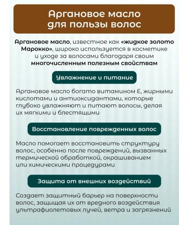 REJOICE Thai shampoo with argan oil 140 ml - Buy Online on GoSupps.com