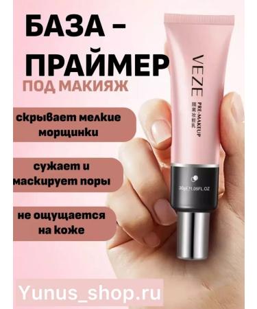 Yunusshop Base primer for makeup Veze Pre-Make Up 30ml