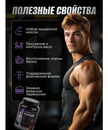 EASY BOOST Serum protein 900g chocolate Protein - Buy Online on GoSupps.com