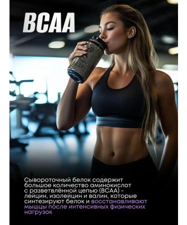 EASY BOOST Serum protein 900g chocolate Protein - Buy Online on GoSupps.com