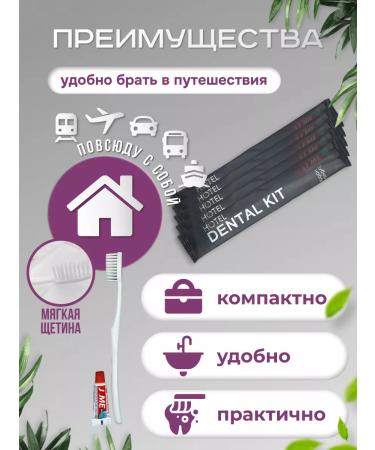 Dental set Hotel disposable 20 pcs on the road - Buy Online on GoSupps.com