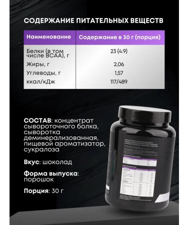 EASY BOOST Cream protein 900 g banana Protein - Buy Online on GoSupps.com