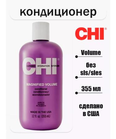 chi Volume air conditioning for thin and non -thick Magnified Volume