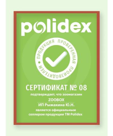polidex Polydex Protevit plus for dogs and puppies 300 tab - Buy Online on GoSupps.com