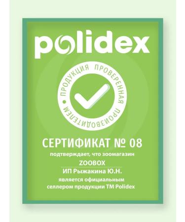 polidex Vitamins for dogs Polydex Super Wol 300 Tab - Buy Online on GoSupps.com