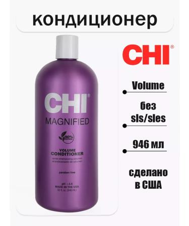 chi A conditioning of volume for thin rare hair Magnified Volume