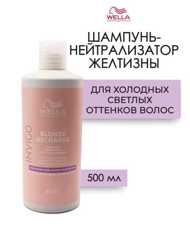 WELLA PROFESSIONALS Blonde Recharge shampoo from yellowness 500 ml