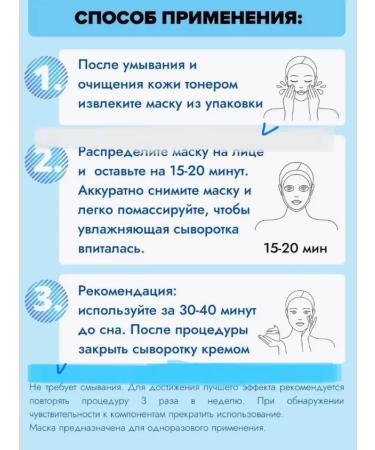 JMSolution Face masks against wrinkles - Buy Online on GoSupps.com