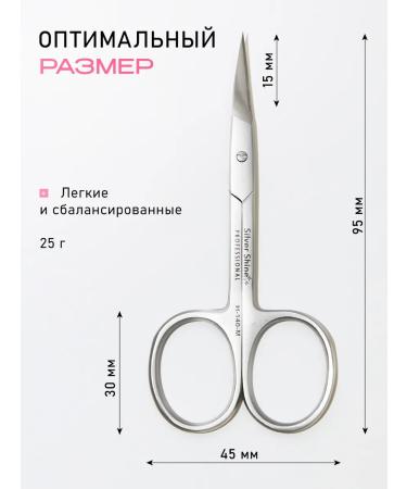 silver shine Manicure scissors for cuticle and nails professional - Buy Online on GoSupps.com