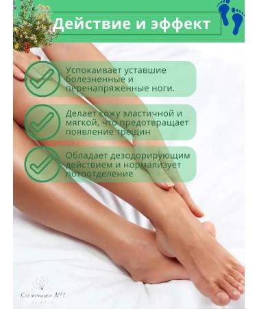 Gehwol Bath grass for legs gum 400 g - Buy Online on GoSupps.com