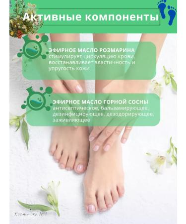 Gehwol Bath grass for legs gum 400 g - Buy Online on GoSupps.com