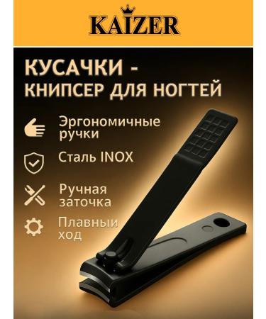 KAISER Nipple nails manicure pedicure shirts