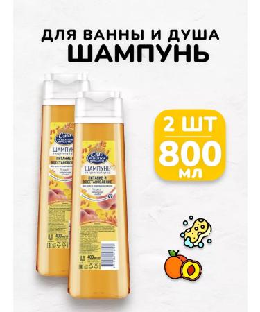 IT WILL BE! Beauty Hair shampoo peach power recovery - 800 ml