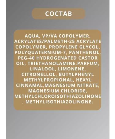 OLLIN Style ultrace fixation gel for laying hair 200 ml - Buy Online on GoSupps.com
