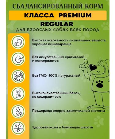 Acari Ciar Dry food for dogs regular 6.5 kg mini gran - Buy Online on GoSupps.com