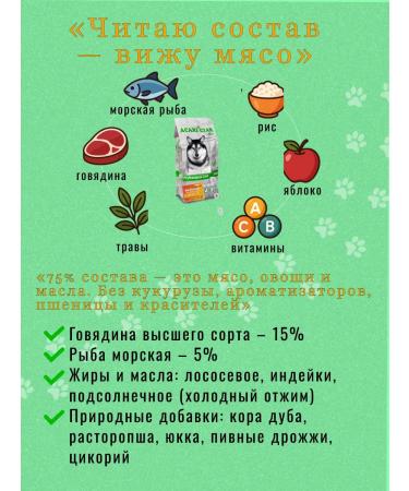 Acari Ciar Dry food for dogs regular 6.5 kg mini gran - Buy Online on GoSupps.com