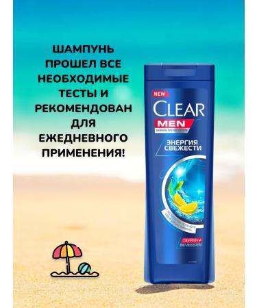 IT WILL BE Cleaner Male hair shampoo Clear refreshing - 400 ml - Buy Online on GoSupps.com